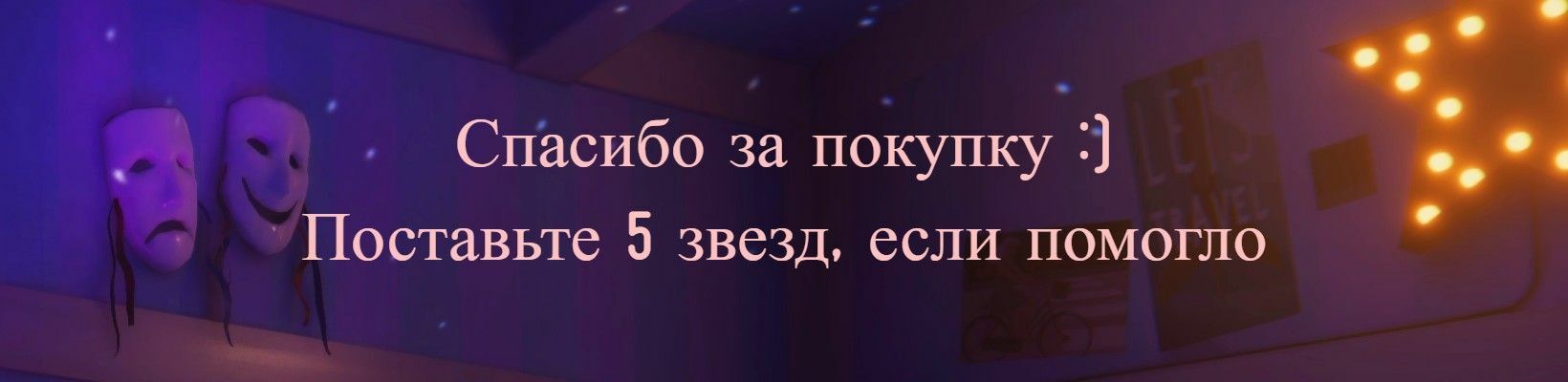 Картинка-подпись