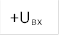 +Uвх