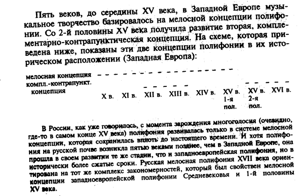 Описание: Евд 1