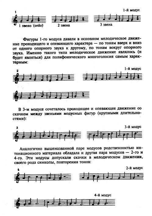 Описание: Евд 3