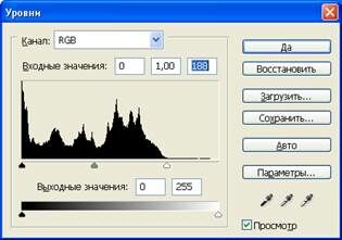 Описание: Уровни Дед