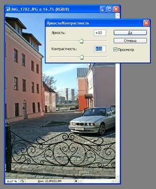 Описание: Безимени-1