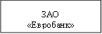 ЗАО&#13;&#10;«Евробанк»&#13;&#10;