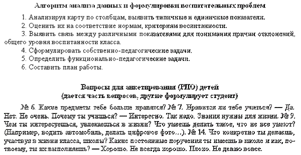 Описание: 2_0442_UR_2