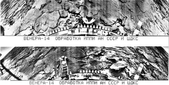 Описание: Венера 05.03.1982