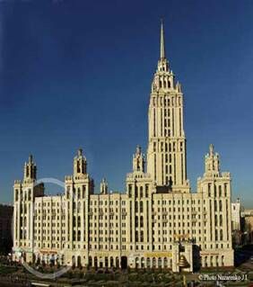 Описание: Гостиница Украина