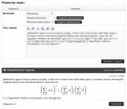 Инструкция по задачам
