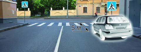 Остановка и стоянка (46 вопросов)