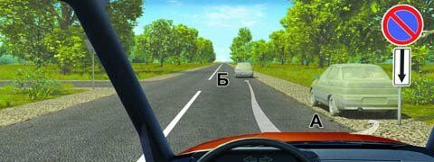 Остановка и стоянка (46 вопросов)