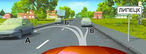 Остановка и стоянка (46 вопросов)