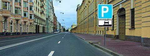 Остановка и стоянка (46 вопросов)