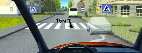 Остановка и стоянка (46 вопросов)