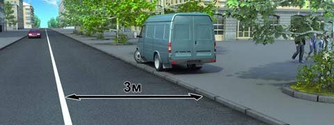 Остановка и стоянка (46 вопросов)