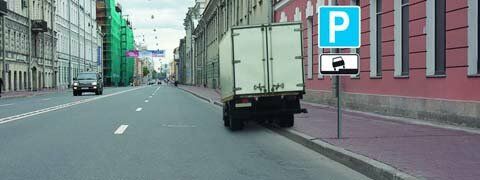 Остановка и стоянка (46 вопросов)