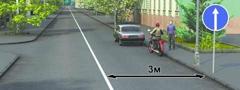 Остановка и стоянка (46 вопросов)