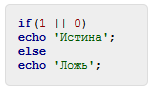 Разработчик Bitrix Framework. Вступительный тест