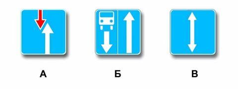 Знаки приоритета. Часть 1 (32 вопроса)