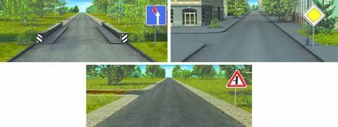 Знаки приоритета. Часть 1 (32 вопроса)