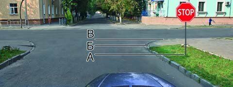 Знаки приоритета. Часть 2 (32 вопроса) Знаки приоритета. Часть 2 (32 вопроса)