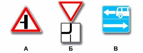 Знаки приоритета. Часть 2 (32 вопроса) Знаки приоритета. Часть 2 (32 вопроса)