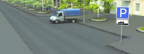 Предписывающие знаки (39 вопросов)