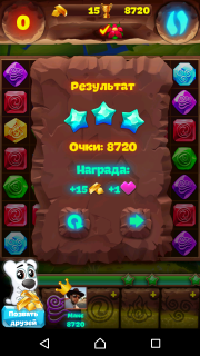 Планета самоцветов 350 уровень как пройти