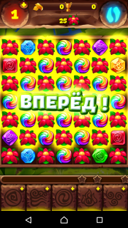 Планета самоцветов 350 уровень как пройти