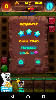 Планета самоцветов 343 уровень как пройти