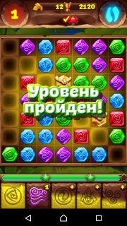 Как пройти 348 уровень игры "Планета самоцветов"