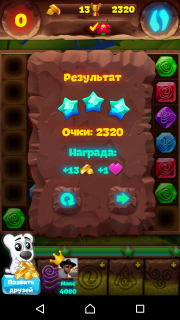 Как пройти 348 уровень игры "Планета самоцветов"