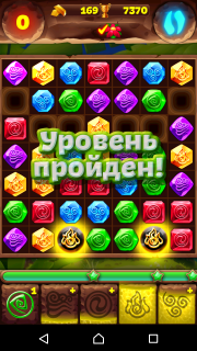 Планета самоцветов 344 уровень как пройти