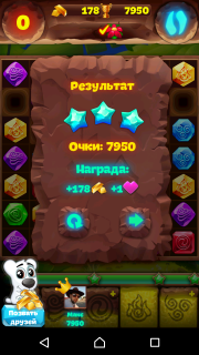 Планета самоцветов 344 уровень как пройти