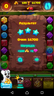 Планета самоцветов 342 прохождение уровня