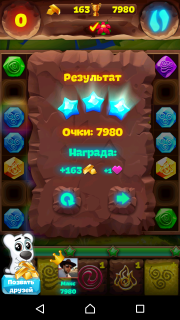 Планета самоцветов 340 уровень как пройти