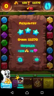 Как пройти 336 уровень в планете самоцветов