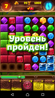 Планета самоцветов 334 уровень как пройти