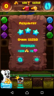 Планета самоцветов 331 уровень как пройти