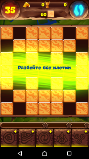 Планета самоцветов 330 уровень - прохождение