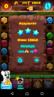 Планета самоцветов 330 уровень - прохождение