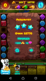 Планета самоцветов 329 уровень как пройти