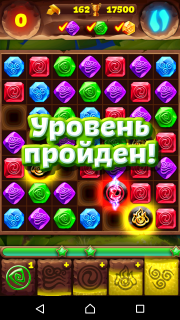 Планета самоцветов 329 уровень как пройти