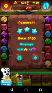 Планета самоцветов 328 уровень как пройти