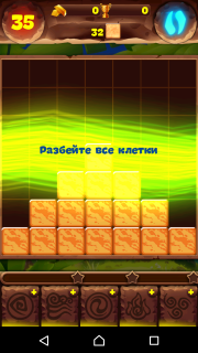 Планета самоцветов 327 уровень пройти на три звезды
