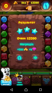 Планета самоцветов 327 уровень пройти на три звезды