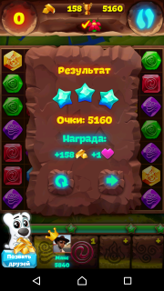 Планета самоцветов 325 уровень как пройти