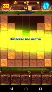 Планета самоцветов 324 уровень как пройти