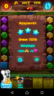 Планета самоцветов 352 уровень как пройти