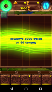 Прохождение 354 уровня в игре "Планета самоцветов"