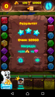 Планета самоцветов 355 уровень как пройти