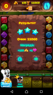 Планета самоцветов 359 уровень прохождение на три звезды